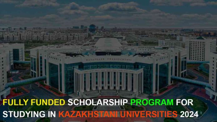 Fully funded Scholarship Program