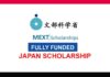 MEXT Scholarship 2027: Fully Funded Japanese Government Awards MEXT Scholarship 2027